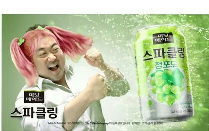 ???: 뭐? 톡 톡톡 스파뭐?_1.jpg