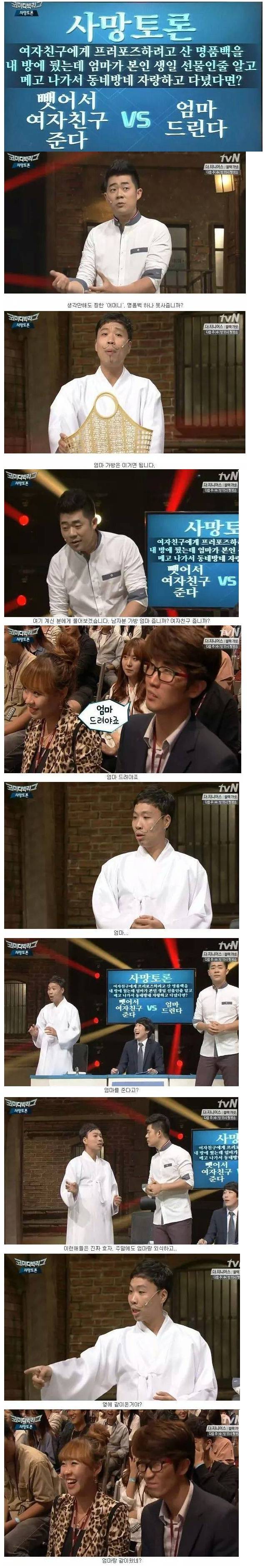 사망토론 레전드_1.jpg