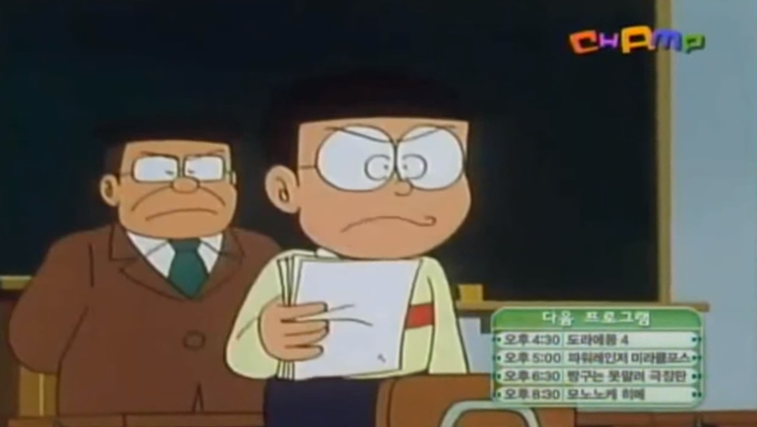 100점 맞은 노진구.JPG_11.jpg