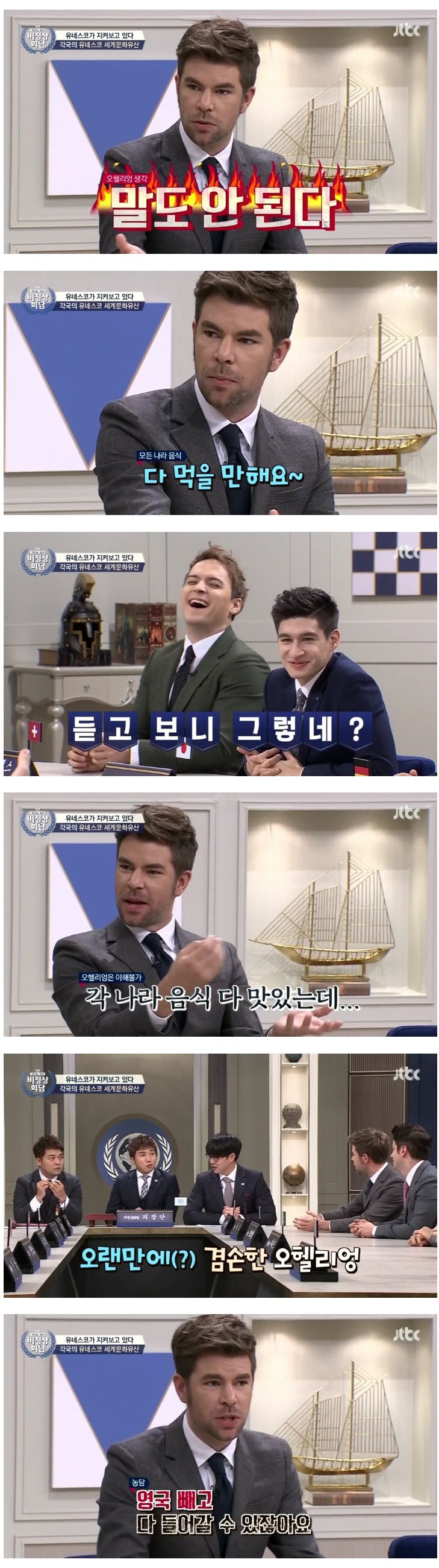 문화 유산에 등재된 멕시코와 프랑스 음식_2.jpg