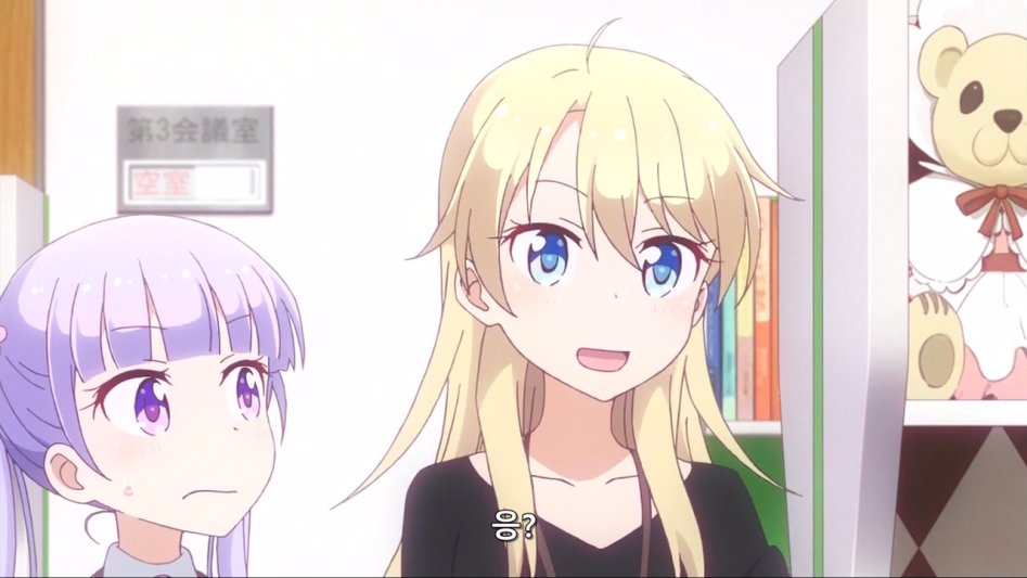 [Ohys-Raws] New Game!! - 07 (AT-X 1280x720 x264 AAC).mp4_20171102_174527.623.jpg