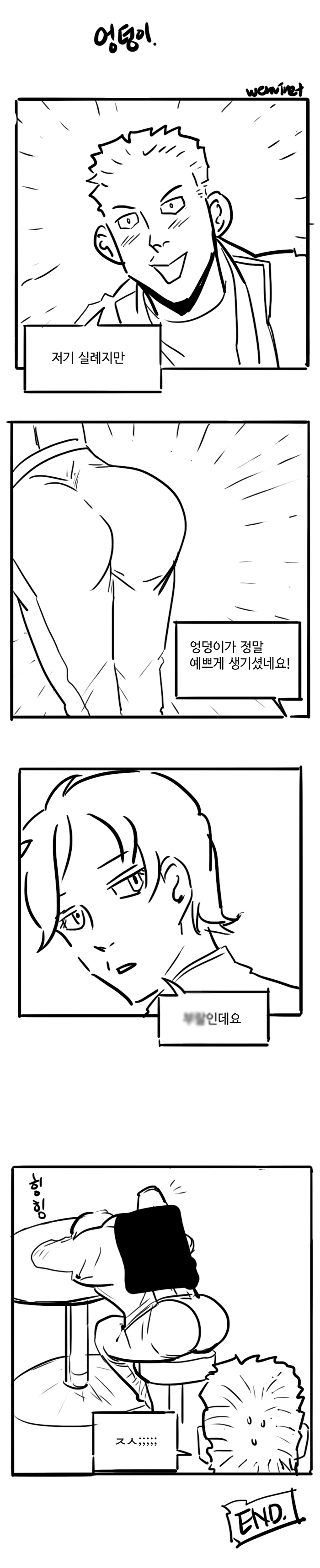 응디.jpg