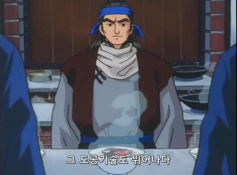 [중화일번]궁극의 기술! 국사무쌍의 면_27.jpg