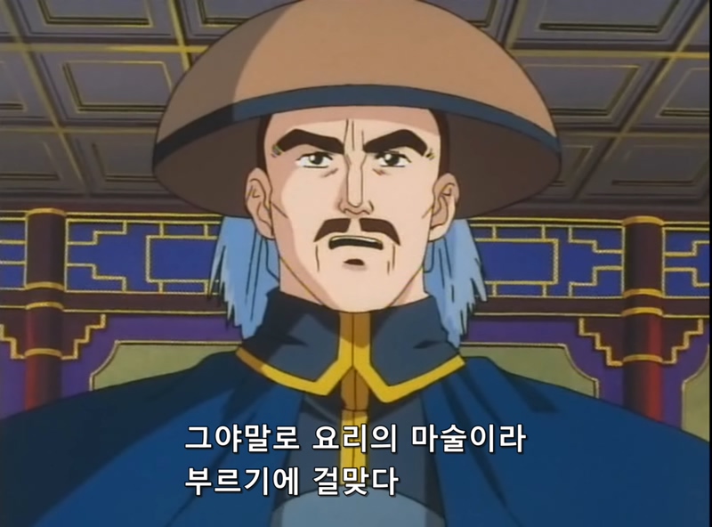 [중화일번]궁극의 기술! 국사무쌍의 면_36.jpg
