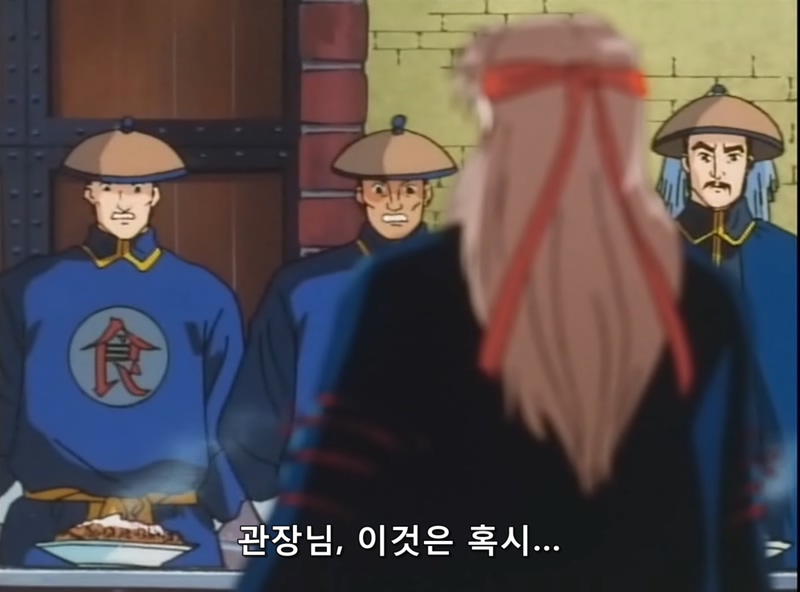 [중화일번]궁극의 기술! 국사무쌍의 면_42.jpg