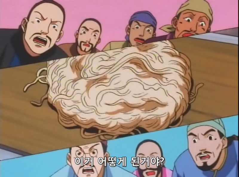 [중화일번]궁극의 기술! 국사무쌍의 면_54.jpg