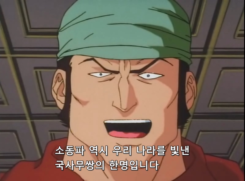 [중화일번]궁극의 기술! 국사무쌍의 면_70.jpg