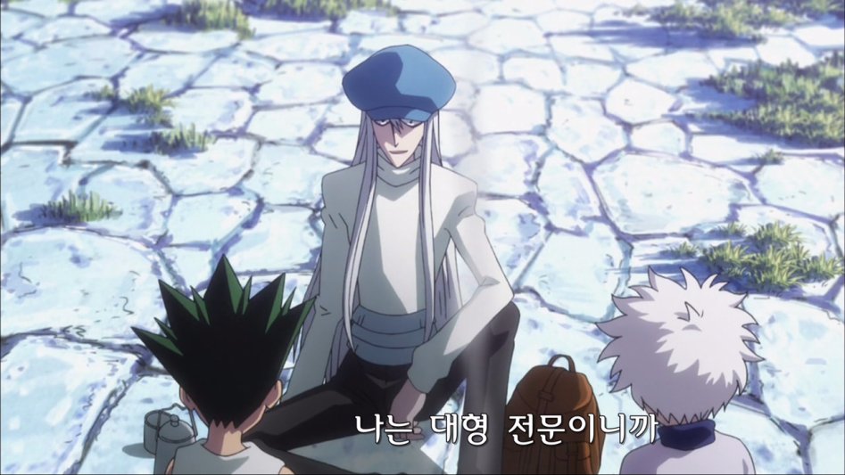 [헌터헌터 리메이크] 좋아하는 캐릭터_14.jpg