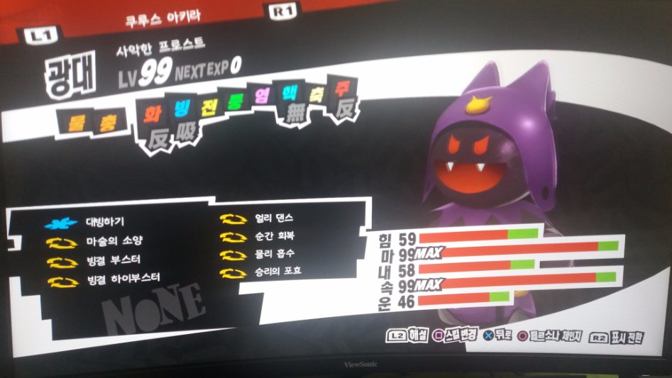 3회차 클리어하는 동안 만든 페르소나들_2.jpg