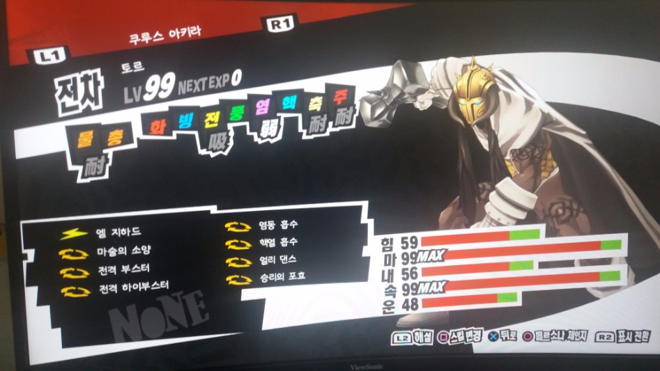 3회차 클리어하는 동안 만든 페르소나들_7.jpg