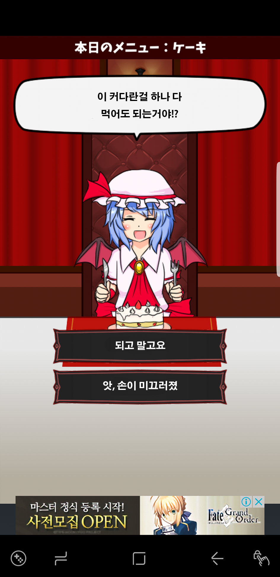 케이크3.png