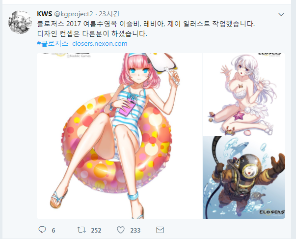 수익을 위해 그린 그림과 평소 취향대로 그린 그림.jpg_12.png