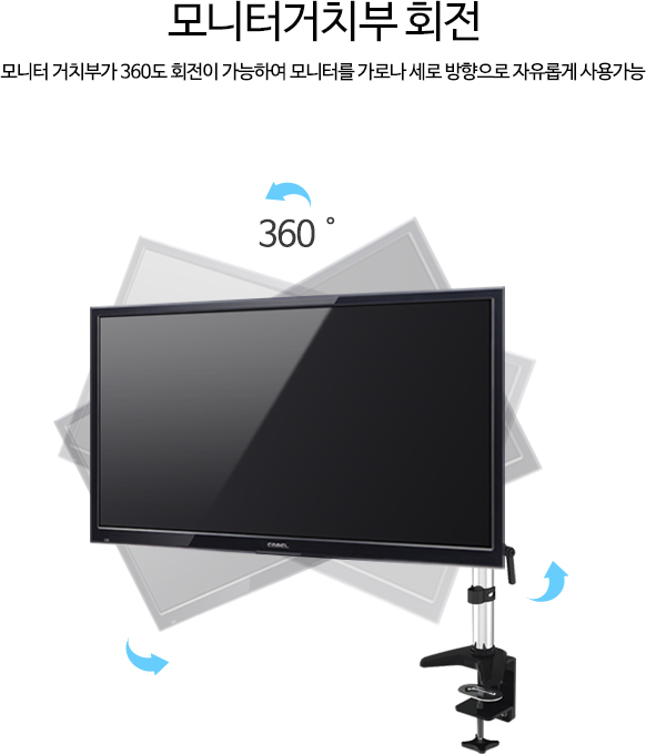 엔비디아는 바탕화면 회전 단축키 없나?_2.png