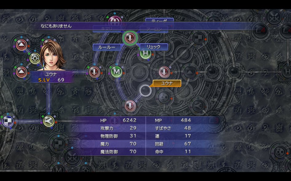 엔딩후 공략 - 3.스피어반작업은 언제 시작하는가_12.png