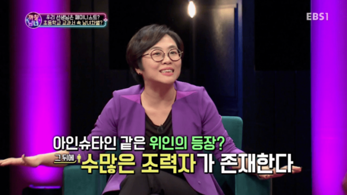 공포의 여성위인 쿼터제_2.png