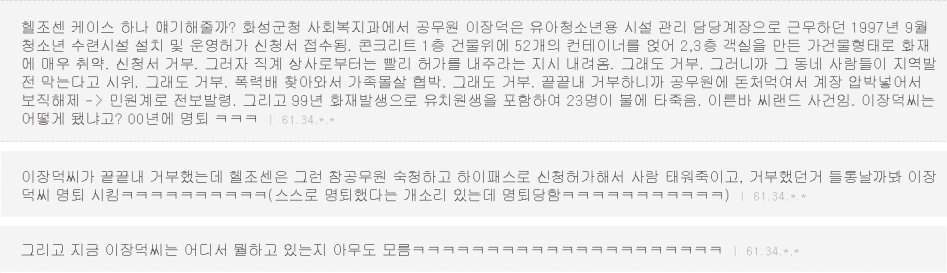 미국판 가습기 살균제 사건을 막은 인물_2.png