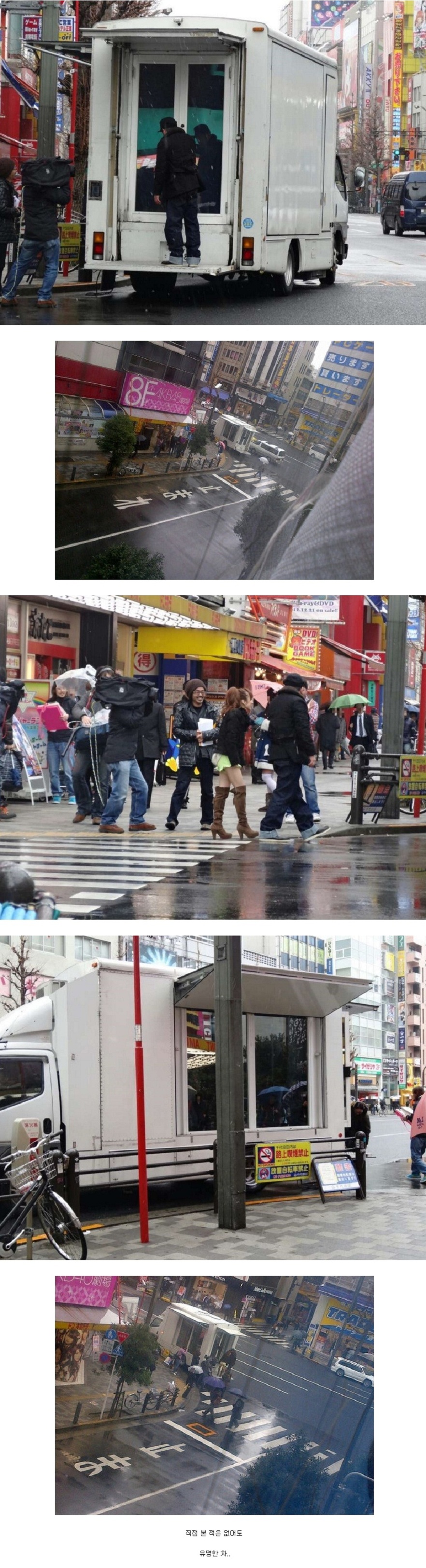 남자들은 안다는 그 트럭_1.jpg