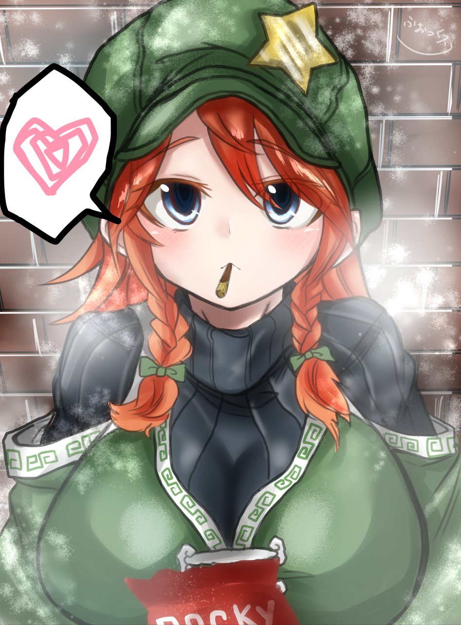 __hong_meiling_touhou_drawn_by_fox_udon__ae53ca850cfda24dff8d9a8b71f70ed3.png