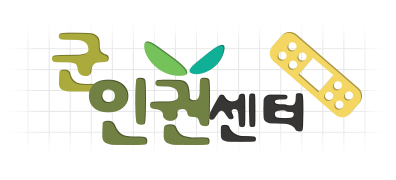 국방부가 북한보다 두려워 하는 것_1.png