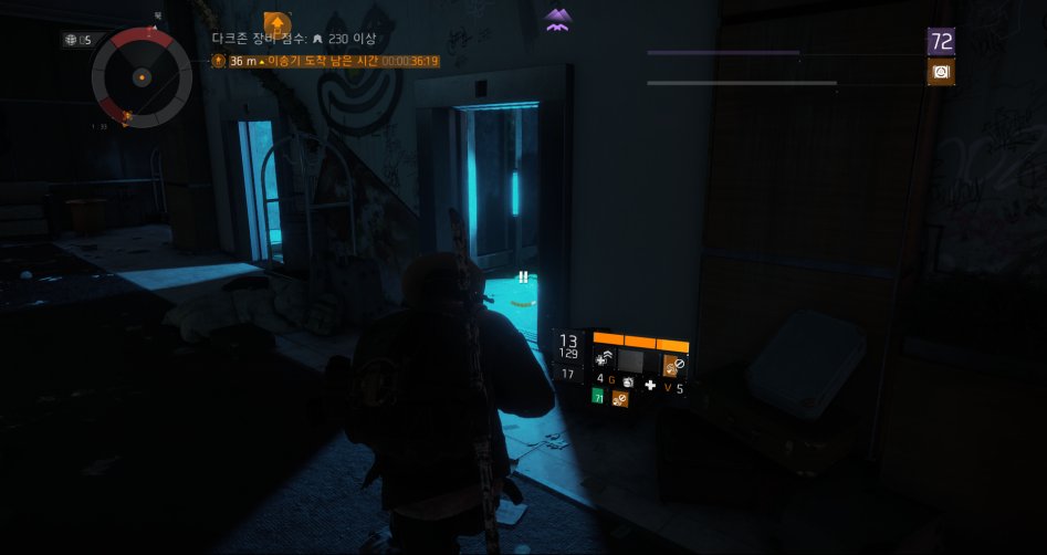 Tom Clancy's The Division™2017-11-13-19-48-57.png