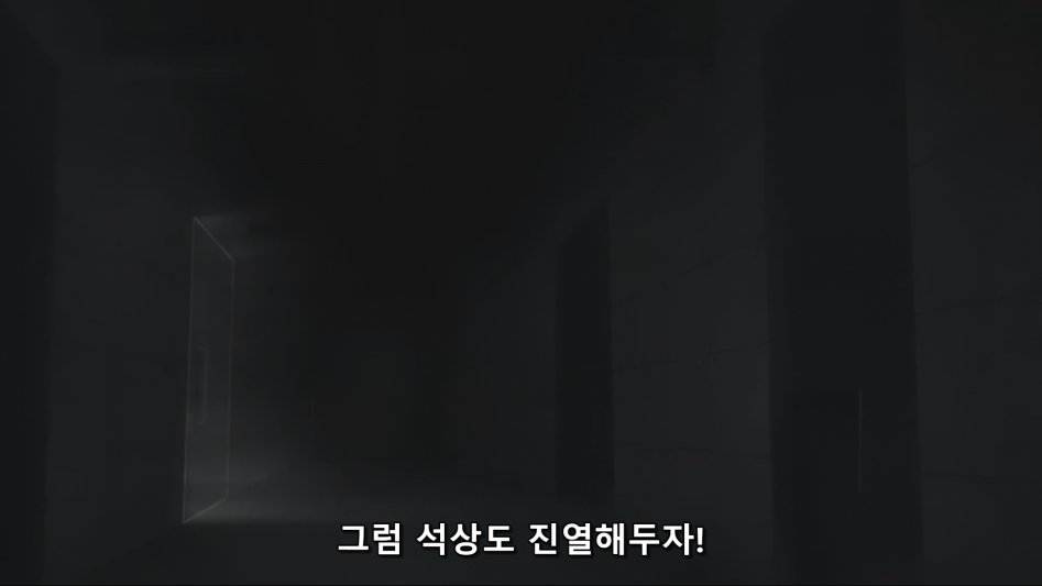 소녀종말99.png