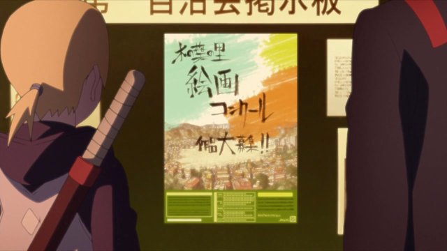 [보루토] 이노진과 히마와리 선생님_15.jpg