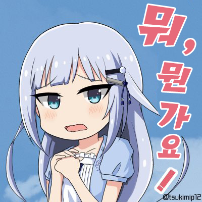 [@] 츠무기 만화_2.jpg