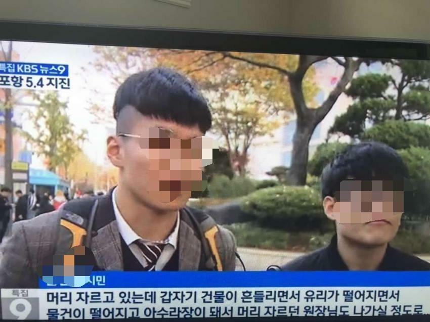 포항 지진 미용실 대참사.jpg_1.jpg