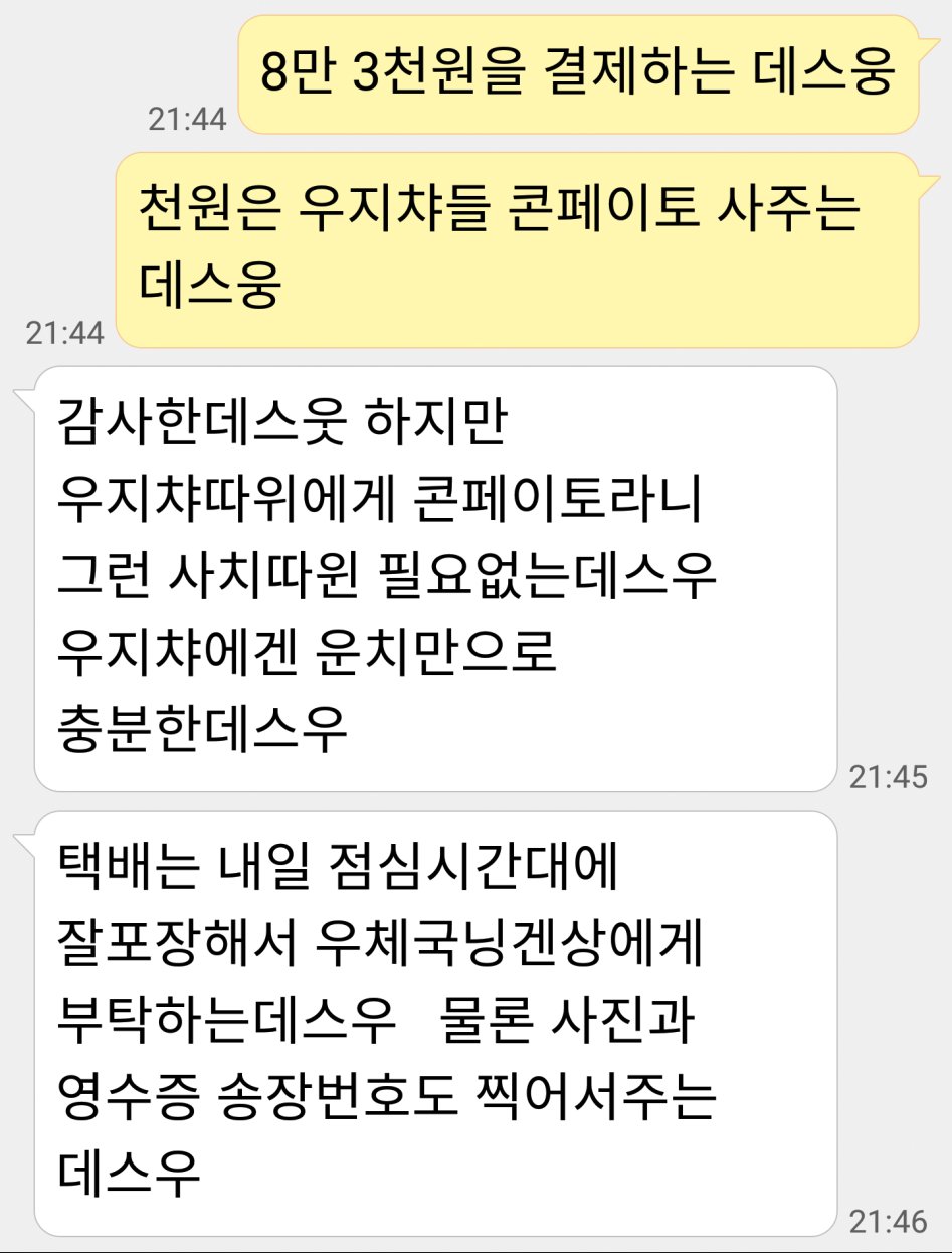 루리웹 중고장터의 실체_2.png
