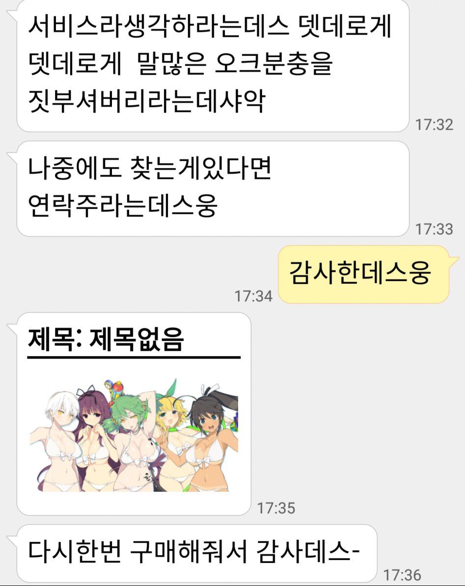 루리웹 중고장터의 실체 후일담...._3.png