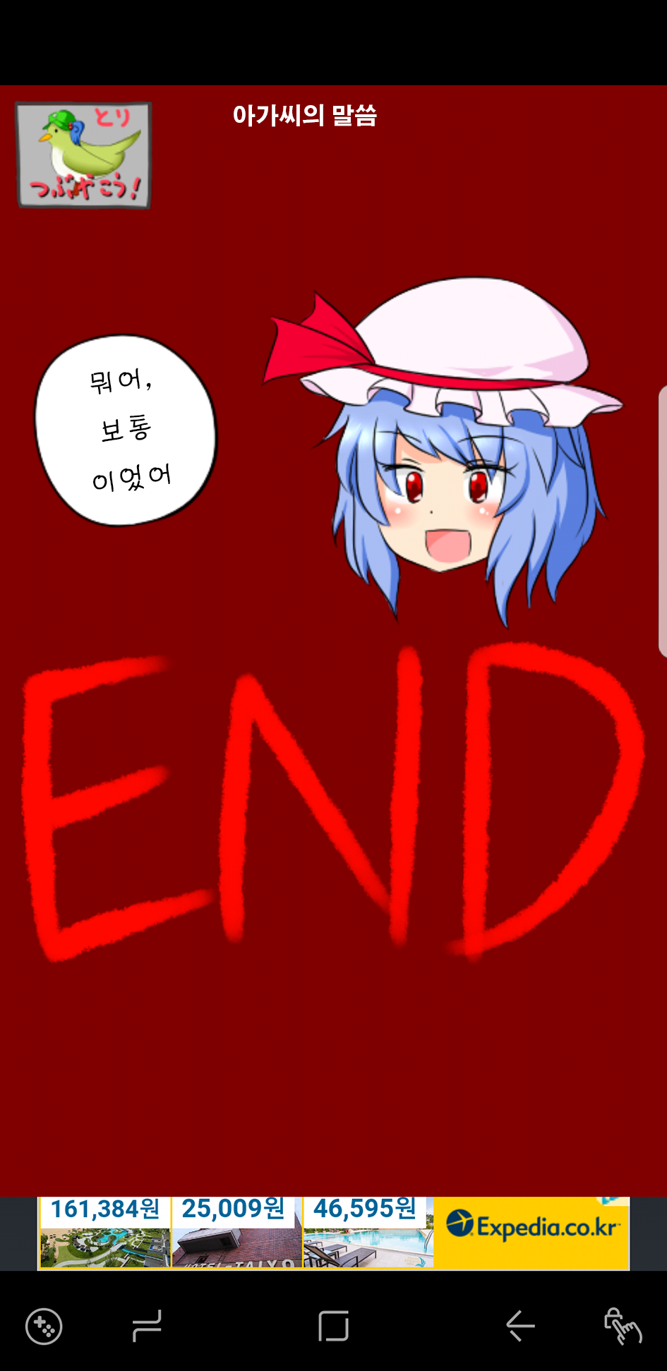 토스트분기1-7.png