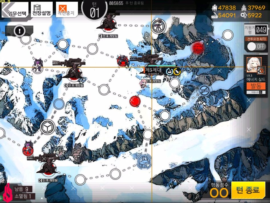 소전) 저체온증 1-2 쥬피터를 쉽게 잡아보자_5.jpg