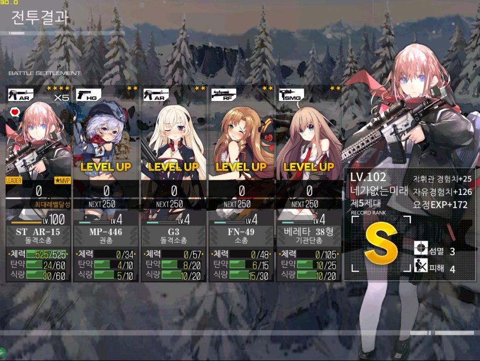 소전) 저체온증 1-2 쥬피터를 쉽게 잡아보자_13.jpg