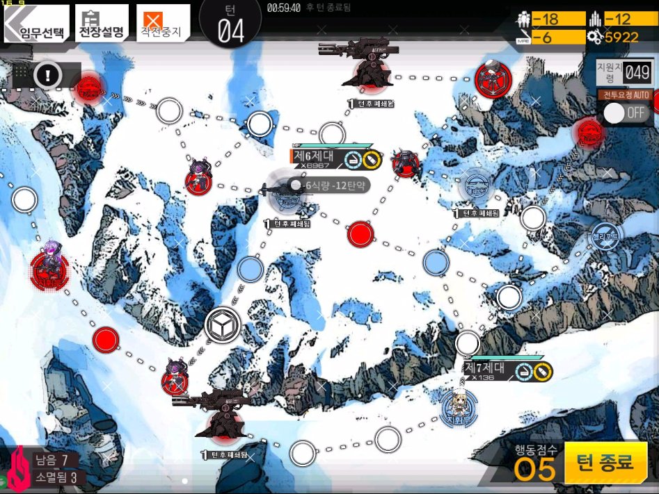 소전) 저체온증 1-2 쥬피터를 쉽게 잡아보자_14.jpg