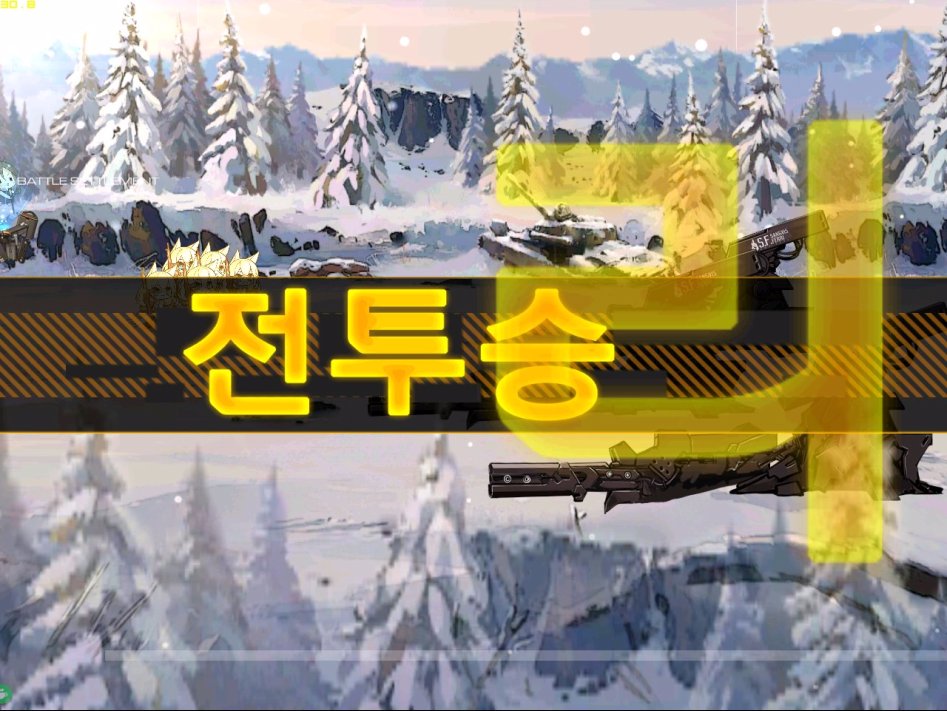 소전) 저체온증 1-2 쥬피터를 쉽게 잡아보자_19.jpg