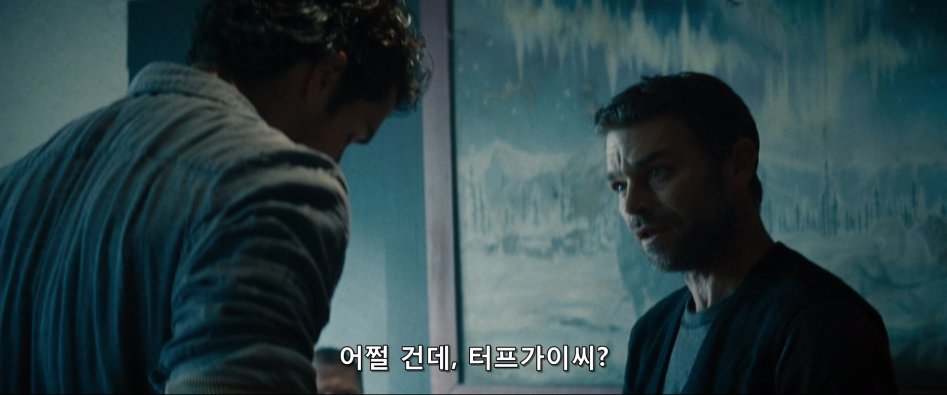 슈퍼맨에게 시비 건 자의 최후_4.jpg