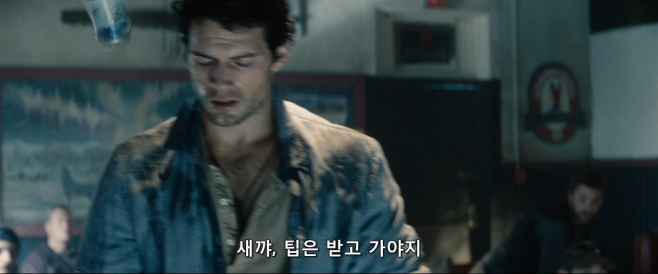 슈퍼맨에게 시비 건 자의 최후_13.jpg