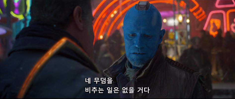 욘두가 가오갤2 진주인공인 이유.jpg_18.jpg