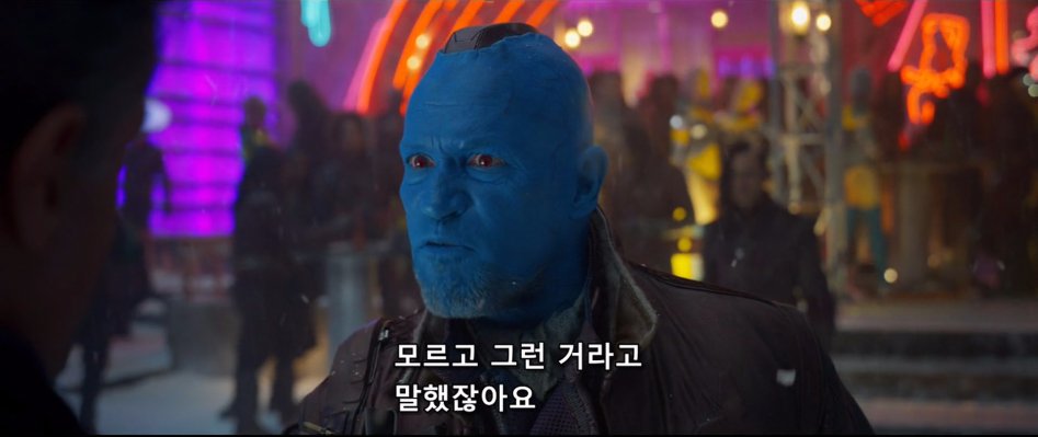 욘두가 가오갤2 진주인공인 이유.jpg_15.jpg