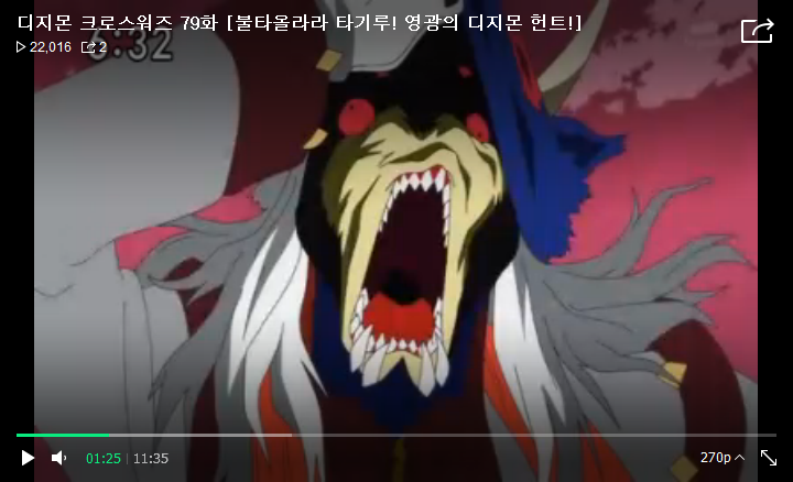 [디지몬 크로스워즈 3기] 아스타몬의 정체 (스포)_13.png