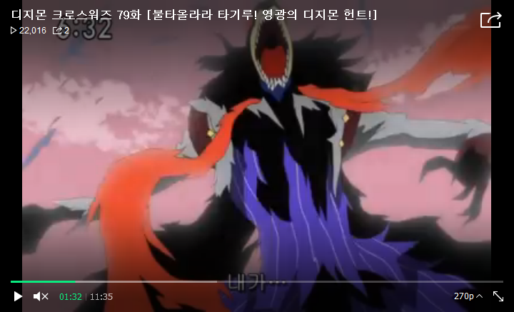 [디지몬 크로스워즈 3기] 아스타몬의 정체 (스포)_17.png