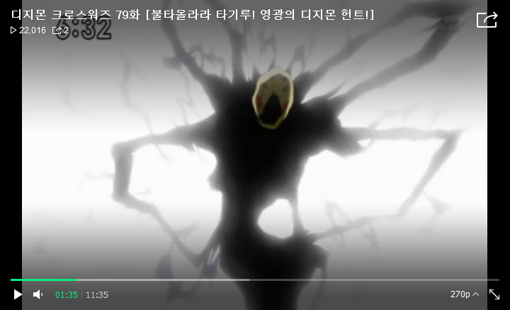 [디지몬 크로스워즈 3기] 아스타몬의 정체 (스포)_21.png