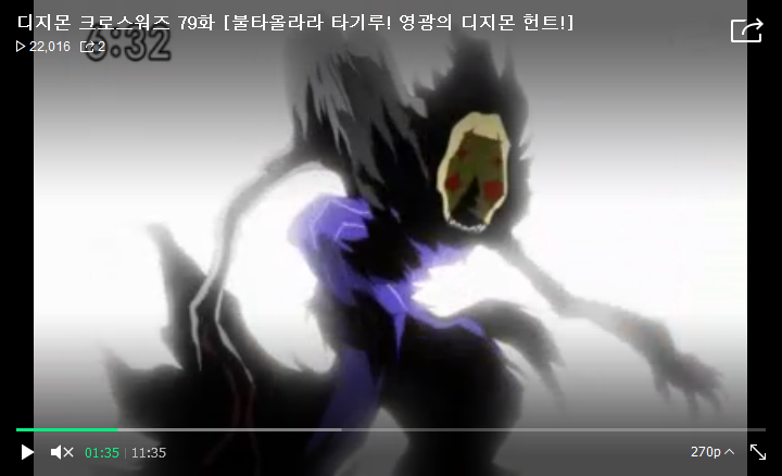 [디지몬 크로스워즈 3기] 아스타몬의 정체 (스포)_18.png