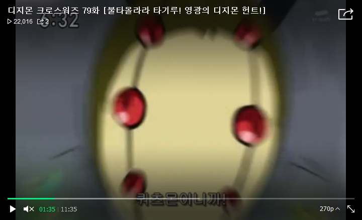 [디지몬 크로스워즈 3기] 아스타몬의 정체 (스포)_26.png