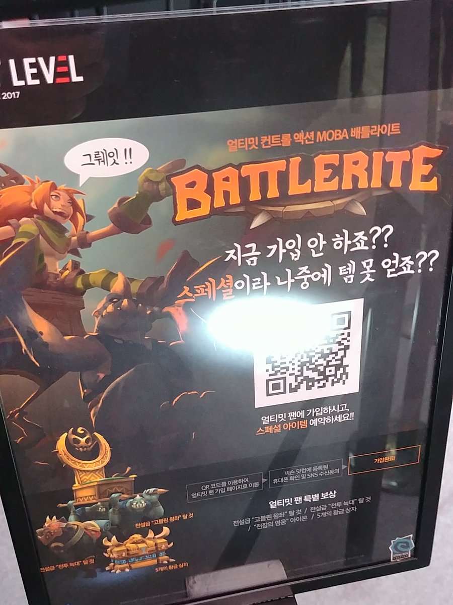 극혐인걸 그 게임회사 플랫폼만 모르는 광고.jpg_1.jpg