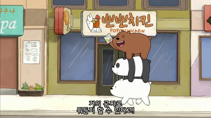 요즘 국산 애니 근황.jpg_3.png