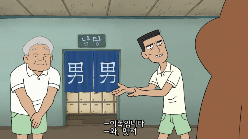 요즘 국산 애니 근황.jpg_4.png