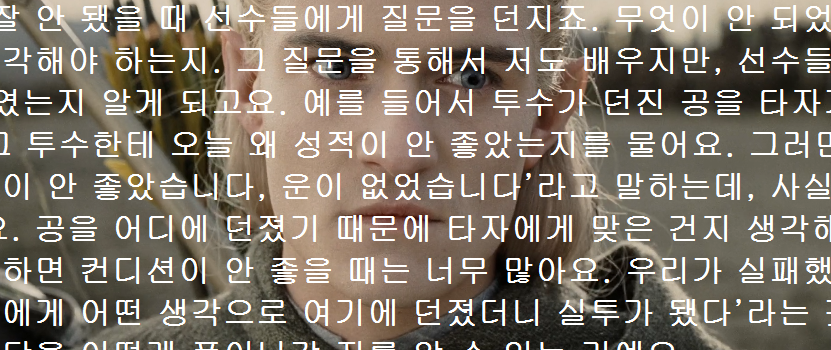 ??? " 사우론의 입이 누구죠? "_7.png