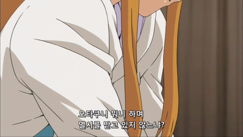 [밋땅] 내 여동생이 이렇게 귀여울리가 없어 03화([1280x720).avi_20171119_182545.539.jpg