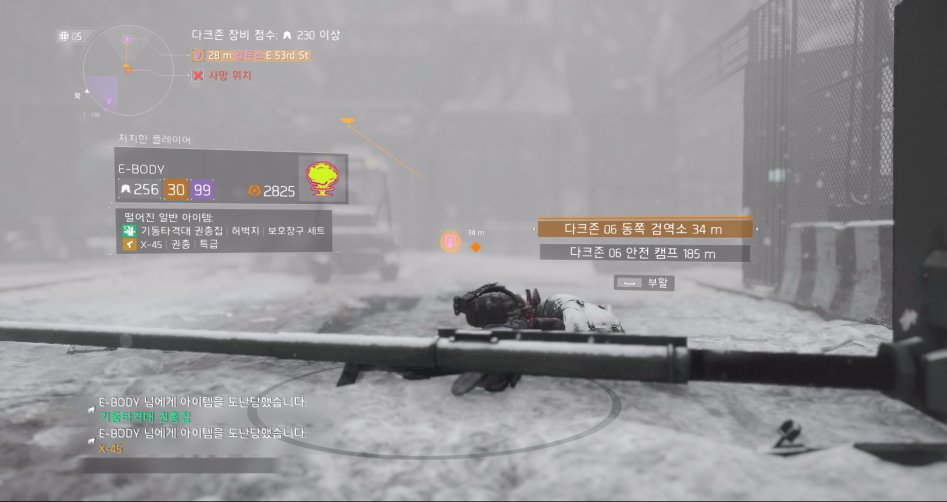 Tom Clancy's The Division™2017-11-20-1-21-47.jpg